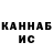 Alpha PVP кристаллы Dini Go