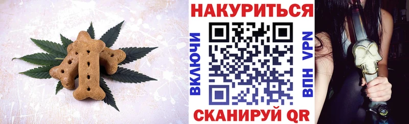 закладки Сокол Еда ТГК марихуана