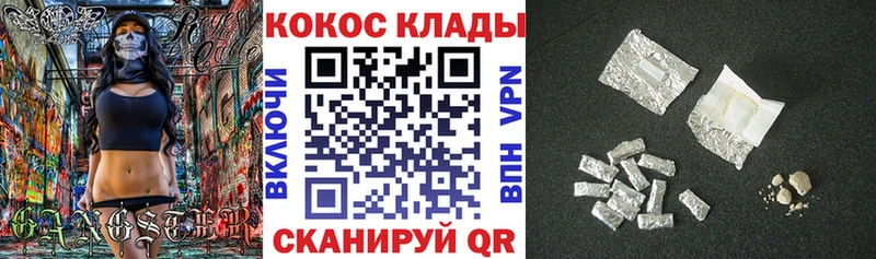Cocaine Fish Scale  где продают наркотики  hydra tor  Сокол 