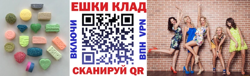 как найти закладки  Сокол  Экстази круглые 