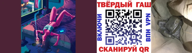 Гашиш 40% ТГК  как найти   Сокол 