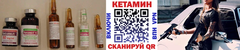 КЕТАМИН ketamine  blacksprut зеркало  Сокол  наркошоп 