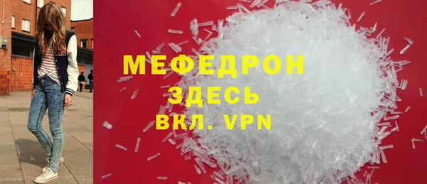ALPHA-PVP Абдулино