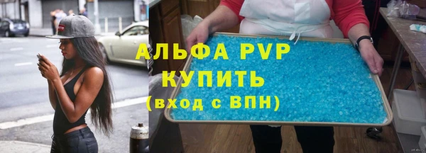 СК Абаза