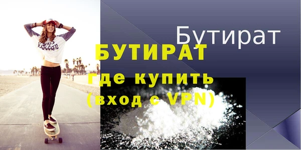 ALPHA-PVP Абдулино