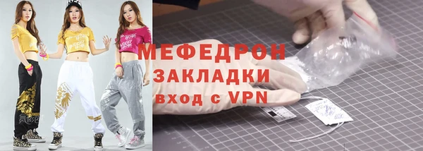СК Абаза