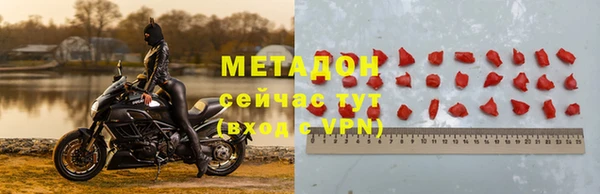 бутират Абинск