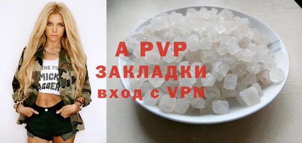 ALPHA-PVP Абдулино