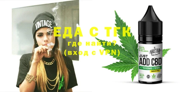 СК Абаза