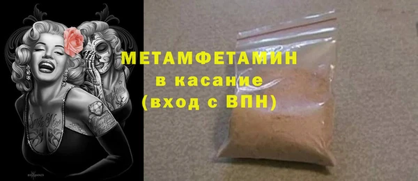СК Абаза