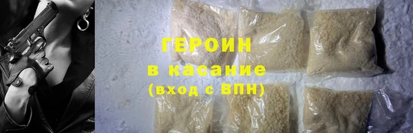 бутират Абинск