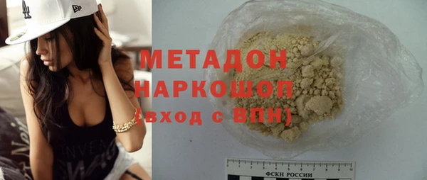 бутират Абинск