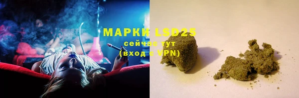 бутират Абинск