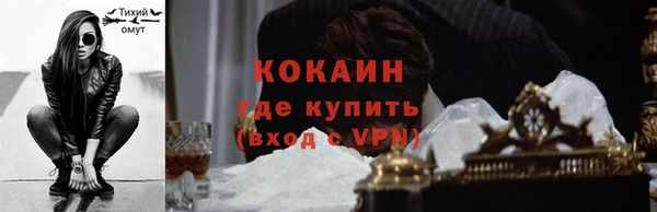 бутират Абинск