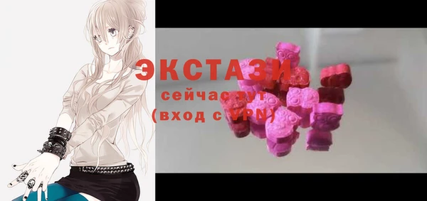 бутират Абинск