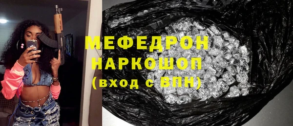 ALPHA-PVP Абдулино