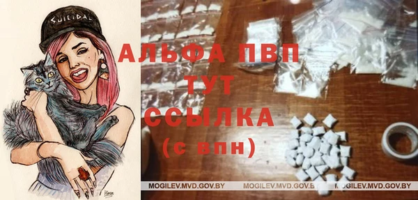 ALPHA-PVP Абдулино