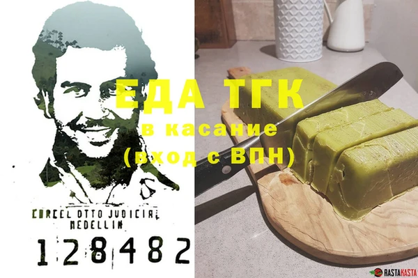 СК Абаза