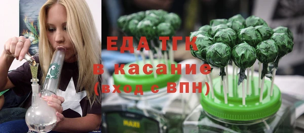 ALPHA-PVP Абдулино