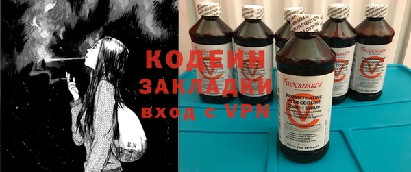 бутират Абинск