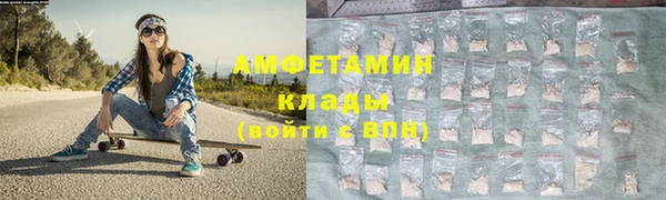 бутират Абинск