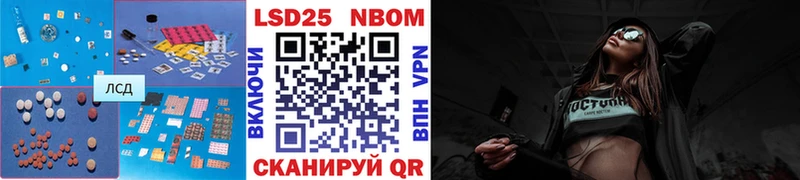 где продают blacksprut ссылки Лсд 25 экстази кислота Сокол