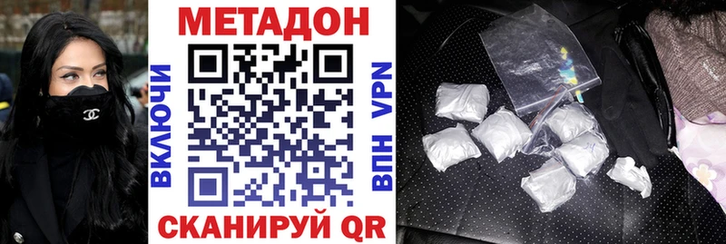 МЕТАДОН мёд  mega вход  Сокол  хочу  
