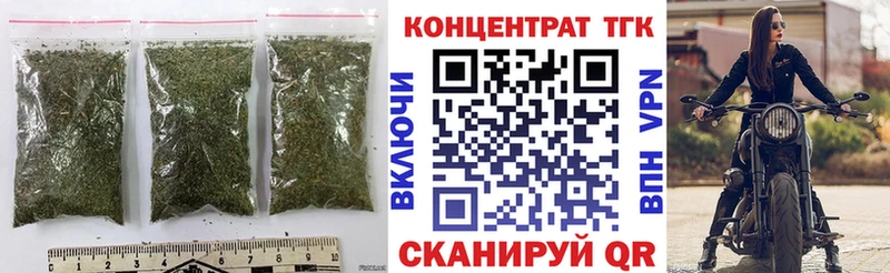 mega как войти  Сокол  ТГК THC oil 